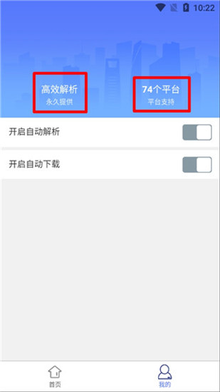 С�к�ȥˮӡ��׿�ƽ�� V3.0.2