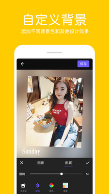 ��Ƭƴ�ӱ༭����׿�� V1.0