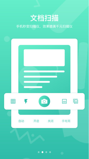 Ķ׿ٷ V4.1.2