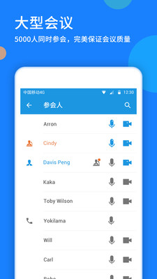 ͨƻ鰲׿ V3.20.3.26