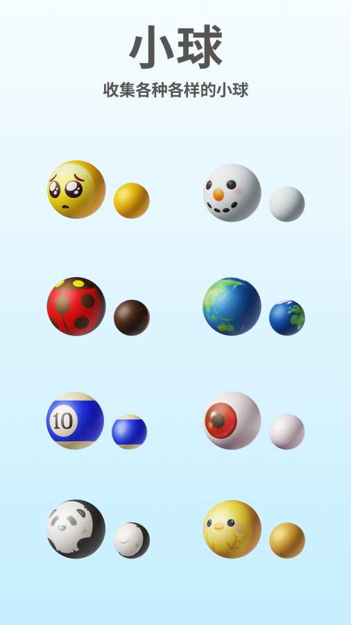 脑点点2安卓版 V1.0.0