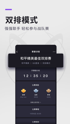 ʥ羺׿ٷ V4.1.2