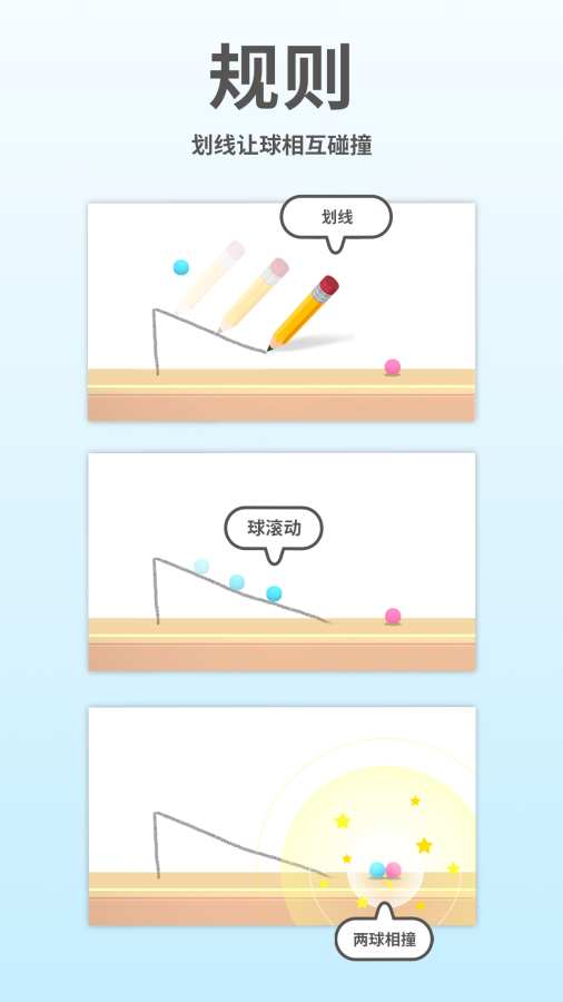 脑点点2安卓版 V1.0.0