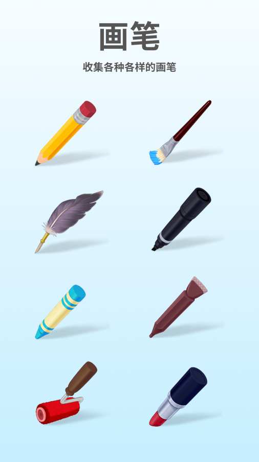 脑点点2安卓版 V1.0.0