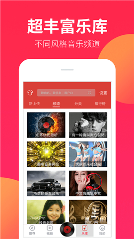 DJ˰׿ V1.2.1