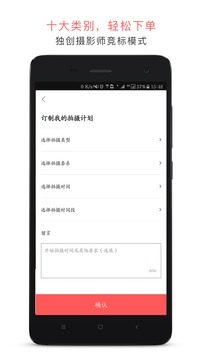 ��Ƭ��׿�� V4.1.5