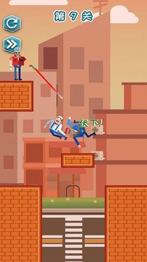 营救王老汉安卓版 V2.0.1