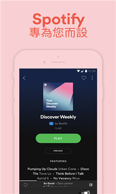 Spotify׿Աƽ V8.5.25.894