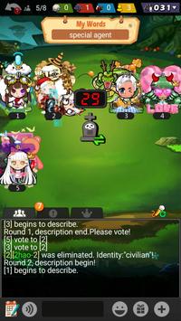 Werewolf安卓版 V2.7.1