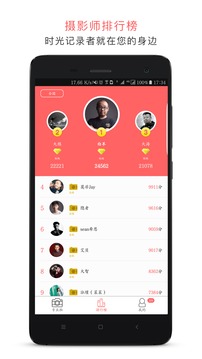 ��Ƭ��׿�� V4.1.5