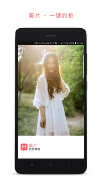 ��Ƭ��׿�� V4.1.5