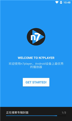 n7player׿ƽ V3.1.0