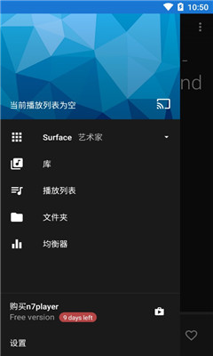 n7player׿ƽ V3.1.0