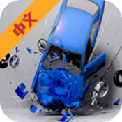 车祸模拟安卓版 V3.0.7