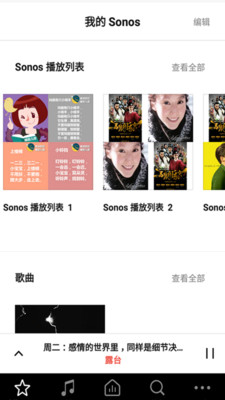 Sonos