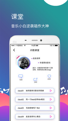 谲׿ V2.0.0