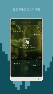 HiByMusic׿ V3.0.0