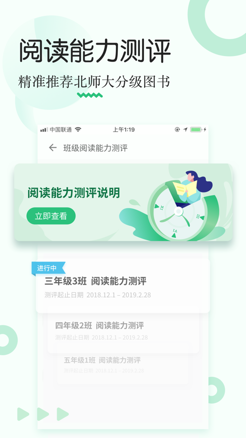 掌阅课外书安卓版 V4.4.0