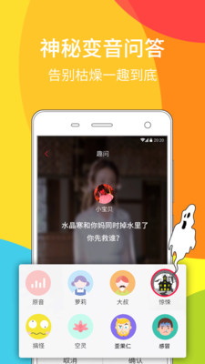 ΢尲׿ V5.3.0