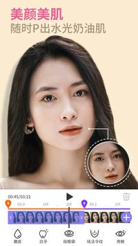 PrettyUp��׿�� V1.0