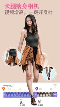 PrettyUp��׿�� V1.0