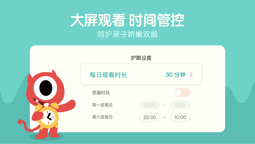 小小优趣安卓版 V3.2.2