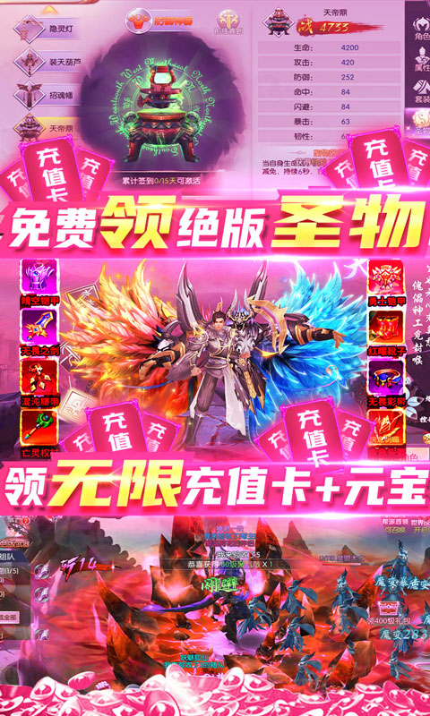 猎妖安卓版 V1.0