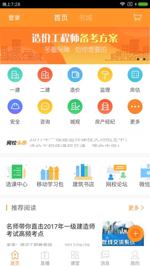 蹤̽׿ V7.9.3