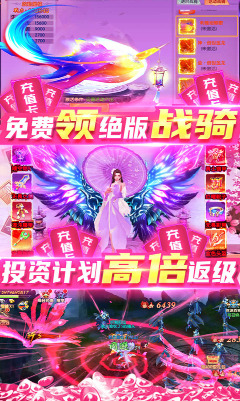 猎妖安卓版 V1.0