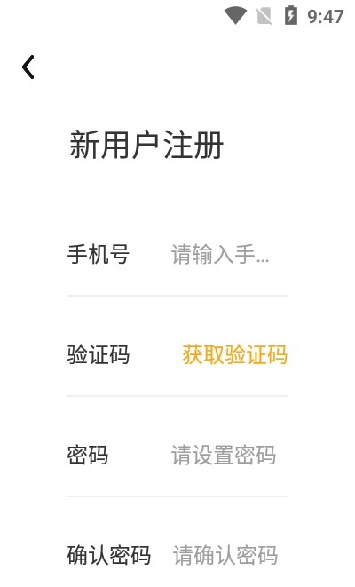 大树家教安卓版 V1.0