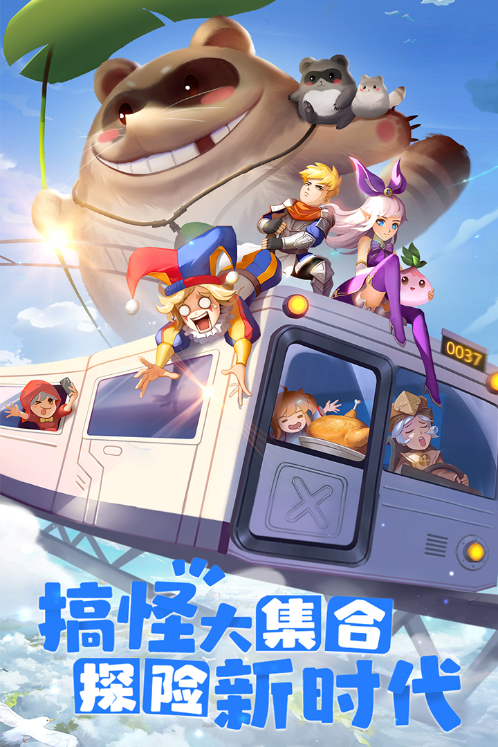 赛尔特大陆安卓版 V1.0.3