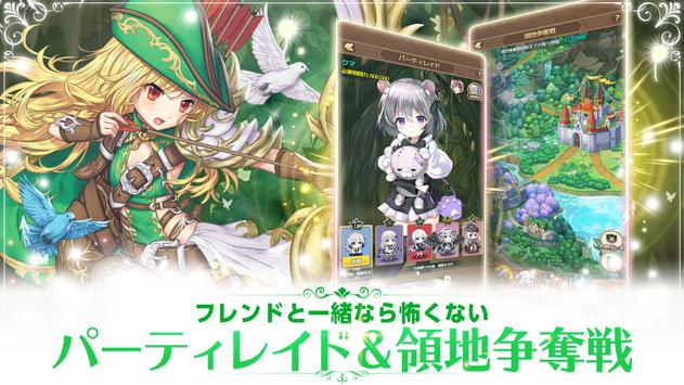 精灵骑士团物语安卓版 V1.0.17