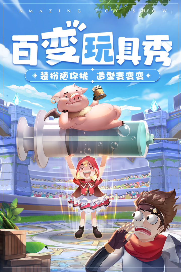 赛尔特大陆安卓版 V1.0.3