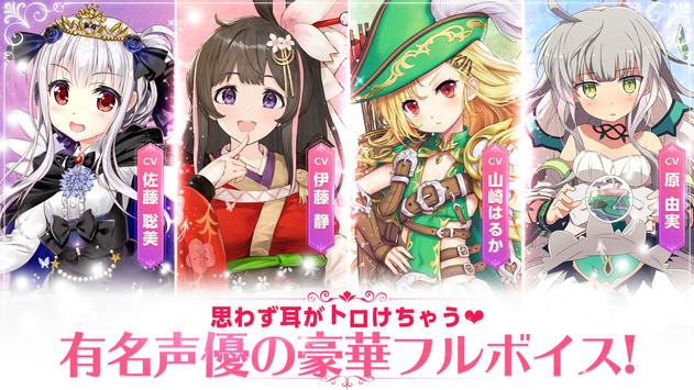 精灵骑士团物语安卓版 V1.0.17