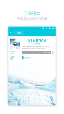 ��Ƶת������׿�� V2.6.0