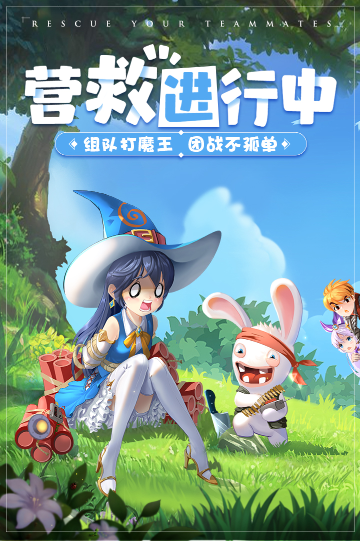 赛尔特大陆安卓版 V1.0.3