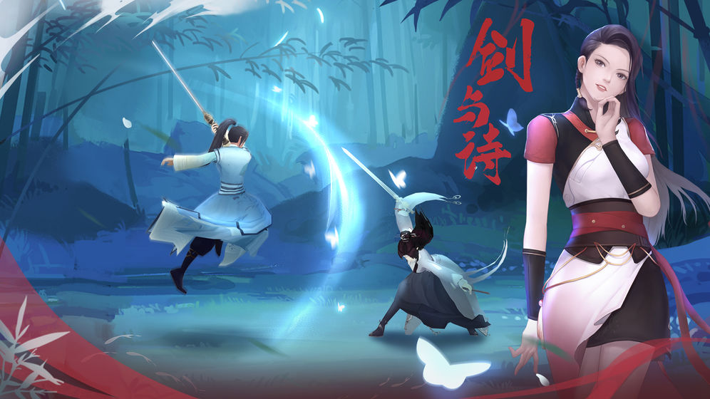 江湖悠悠安卓破解版 V1.0