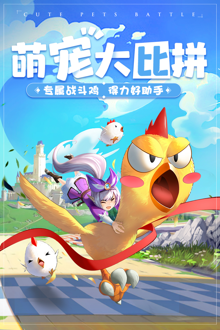 赛尔特大陆安卓版 V1.0.3