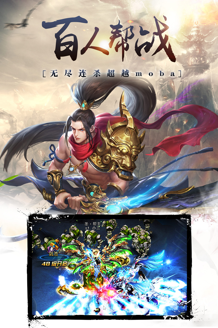 昆仑虚安卓版 V1.1.6