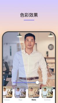 Face安卓版 V3.8.0.1