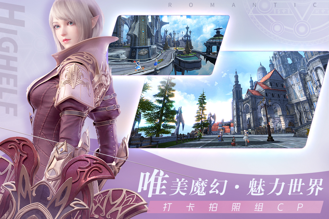 无神之界安卓版 V1.0