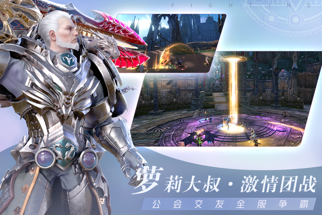 无神之界安卓版 V1.0