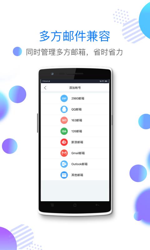 2980䰲׿ V5.1.0