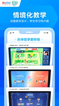 山У׿ٷ V2.7.2