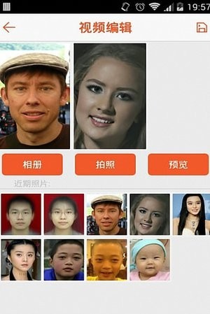 FaceJoy׿ V1.0