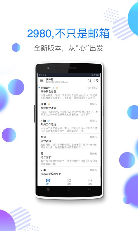 2980䰲׿ V5.1.0