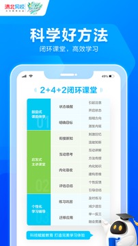山У׿ٷ V2.7.2