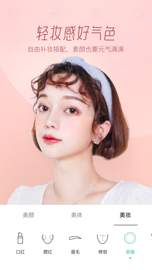 reminiscene��׿�� V1.0