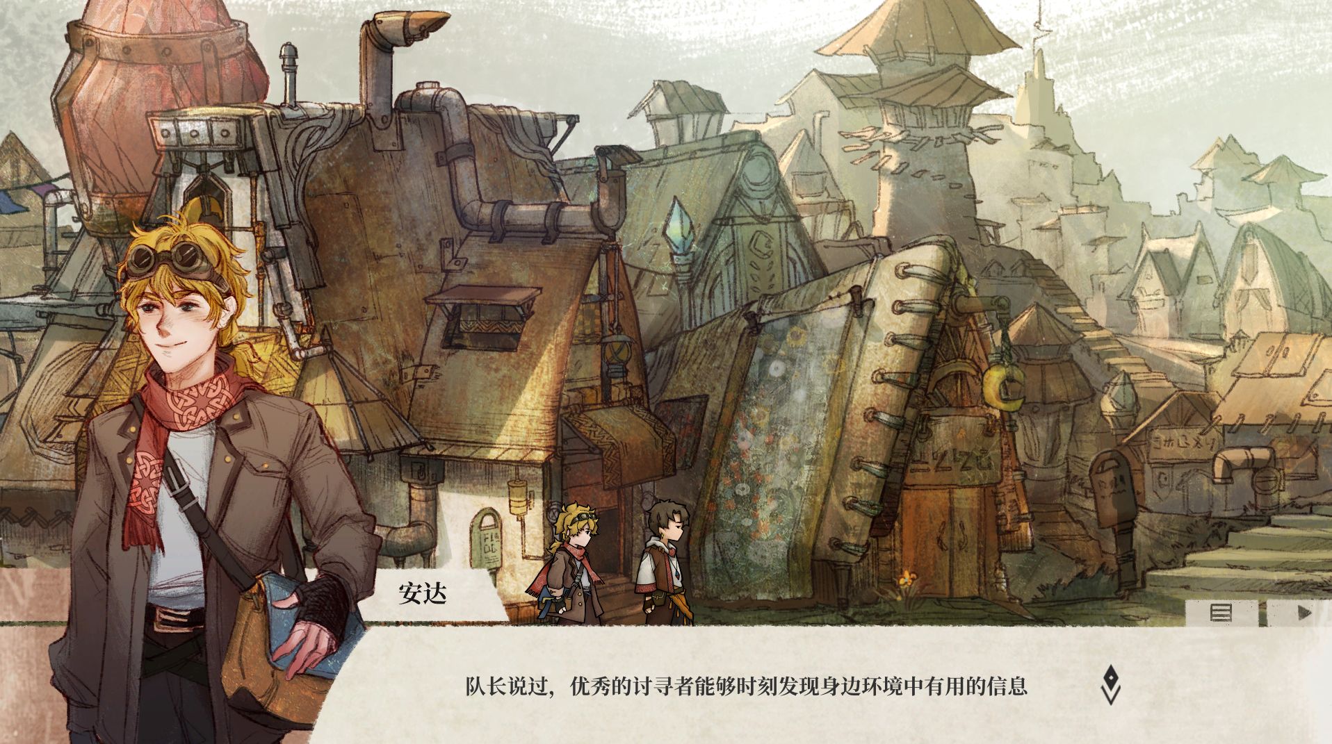 纱芬亚安卓版 V1.0