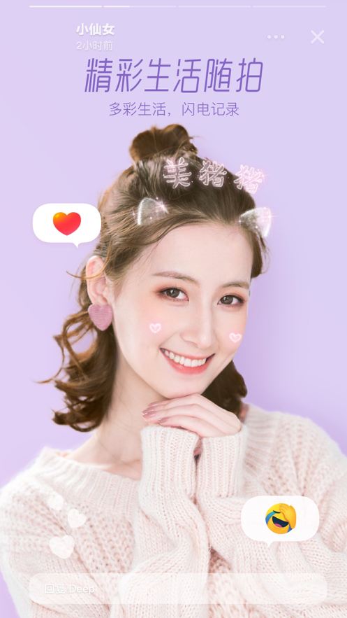 reminiscene��׿�� V1.0